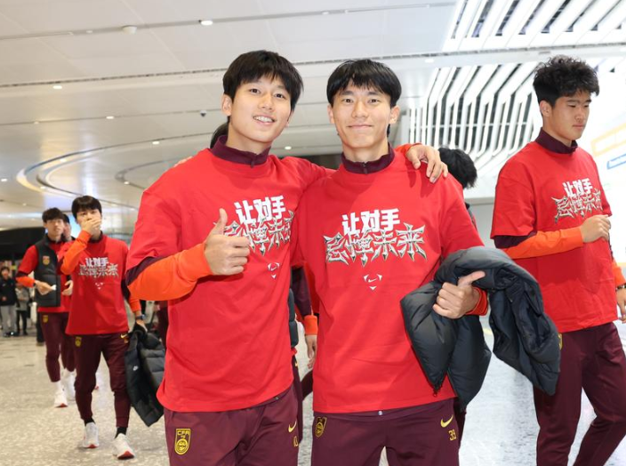 欧亿体育登录入口-U23国足回国身穿特制T恤,泰山队两将归队时间确定,克雷桑回来了